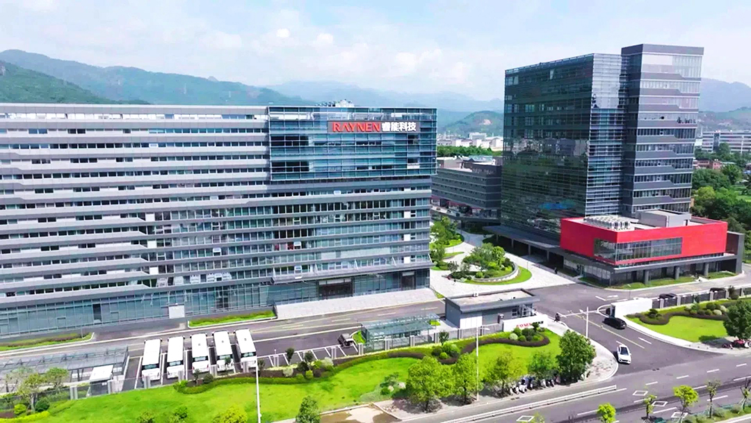 睿启新智造,能创芯未来—睿能科技总部园区盛大启幕(图2) 睿启新智造,能创芯未来—睿能科技总部园区盛大启幕(图2)