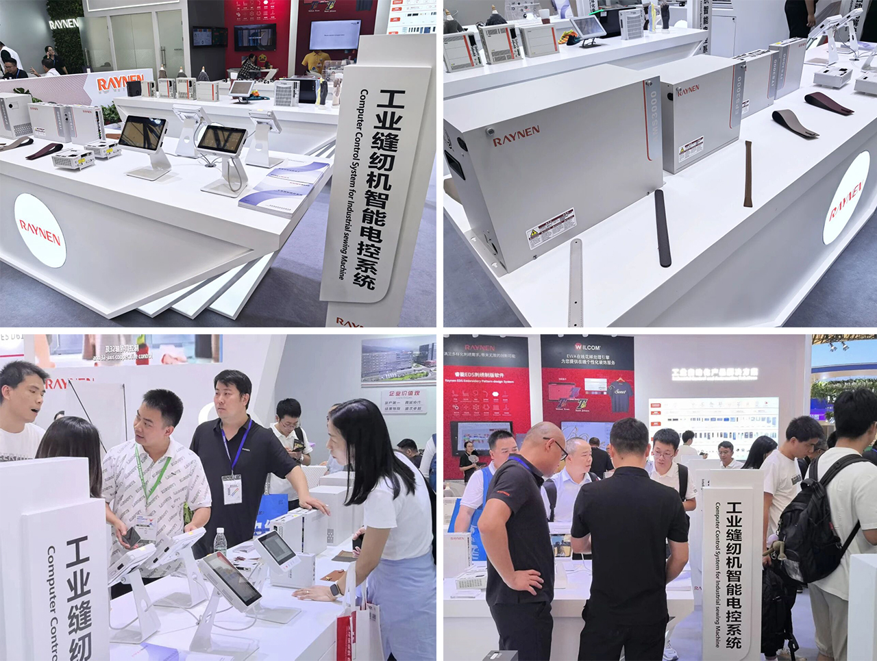 展会精彩回顾 | 睿能科技精彩亮相2025中国国际缝制设备展览会(图5)